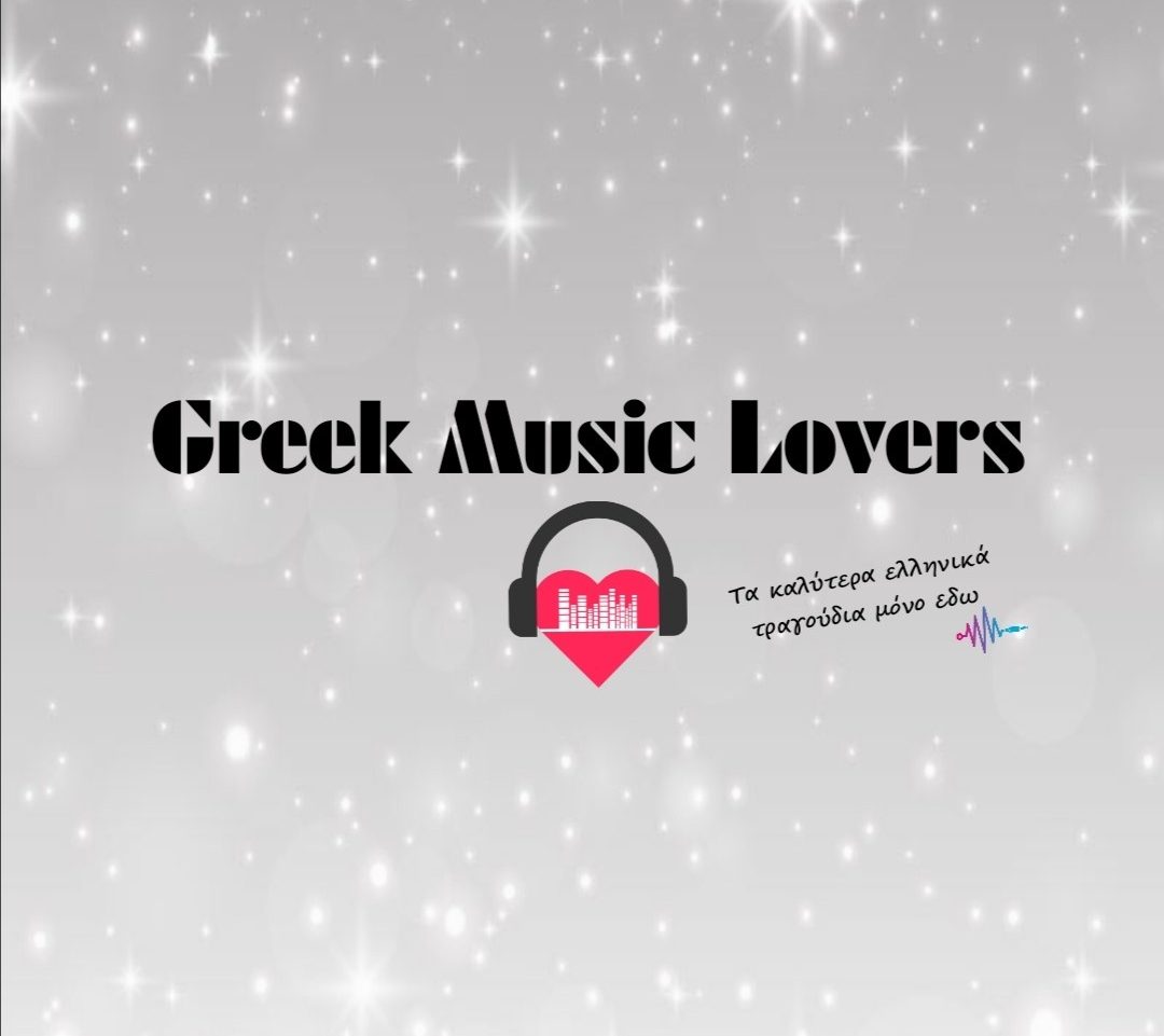 Greek Music Lovers